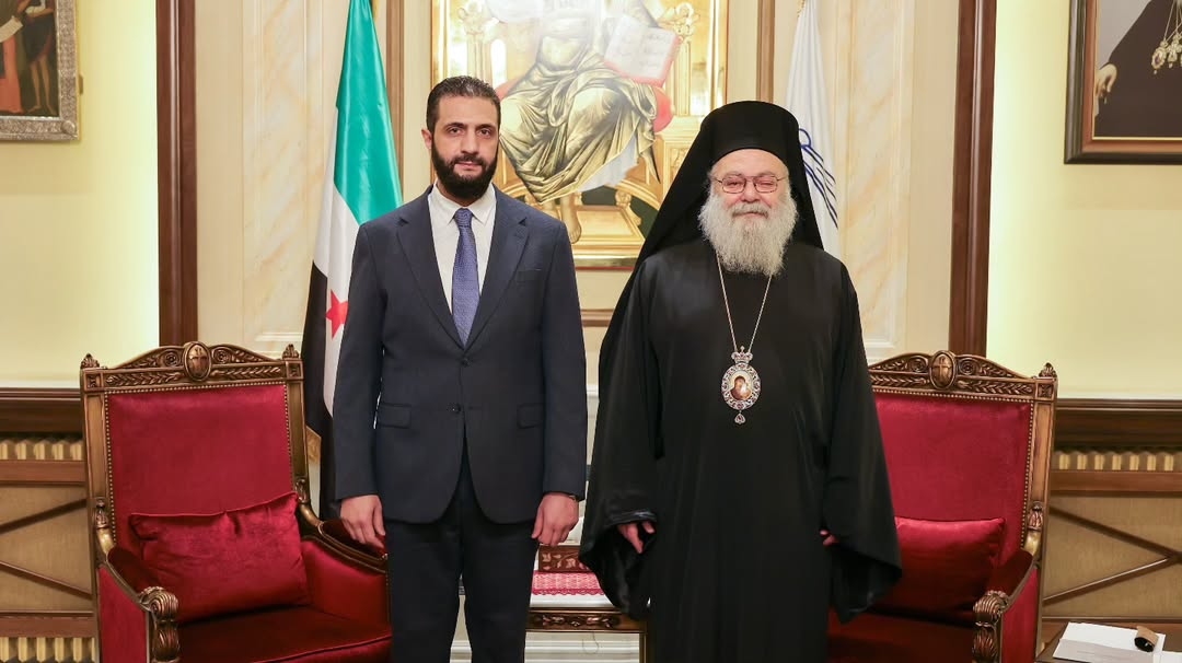 بالصّور: الشرع يلتقي يوحنا العاشر يازجي