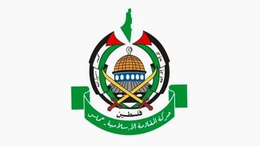 Hamas confirms the killing of one of its military commanders in an Israeli airstrike in Sidon