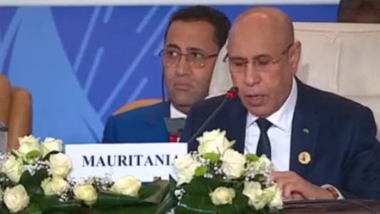 Mauritanian President: The continued escalation threatens a worsening situation, and there is a need to act to create safe passages for delivering aid