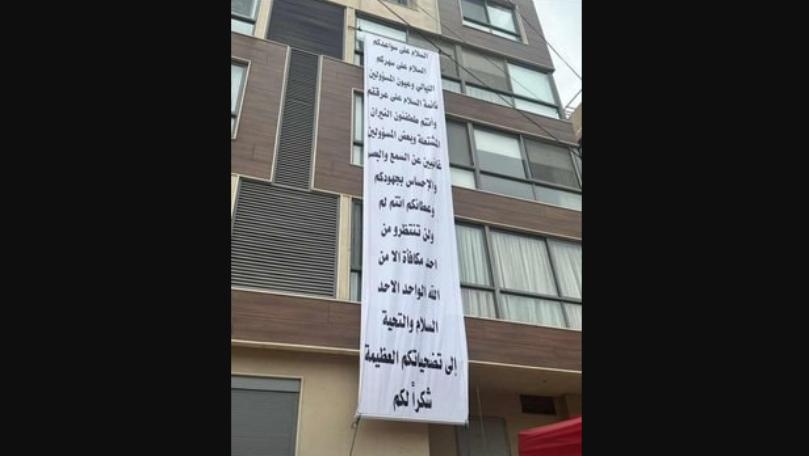 بالصّورة: هكذا شكر مواطنٌ الدّفاع المدني