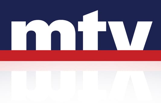MTV denies that it issued reports through any of its media saying caretaker Minister of Education Hassan Diab was killed and asked authorities to open investigations to unveil the authors 