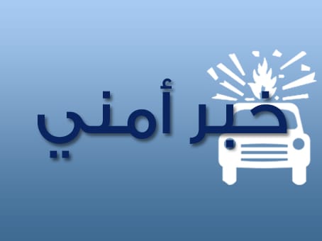 مراسل الـmtv: تحدثت المعلومات عن نقل اشلاء الانتحاري المفترض الى المستشفى الحكومي في الهرمل 