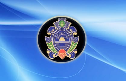 الامن العام: توقيف عدد من الاشخاص بجرائم مختلفة