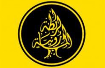 المطارنة الموارنة بعد اجتماعهم الشهري: لم يكن من داع من خلافات في صوغ البيان الوزاري في تفاصيل يمكن ان تناقش على طاولة الحوار الوطني