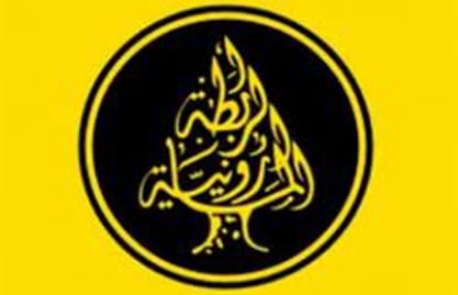 المطارنة الموارنة بعد اجتماعهم الشهري: لم يكن من داع من خلافات في صوغ البيان الوزاري في تفاصيل يمكن ان تناقش على طاولة الحوار الوطني