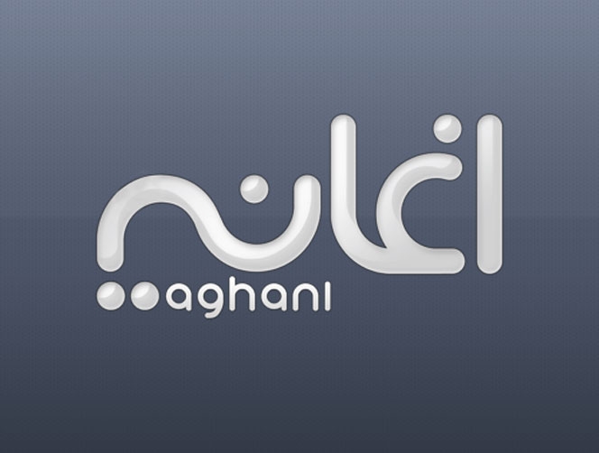 موقع أغاني أغاني الاكتروني يفوز بجائزة Pan Arab Excellence awards 