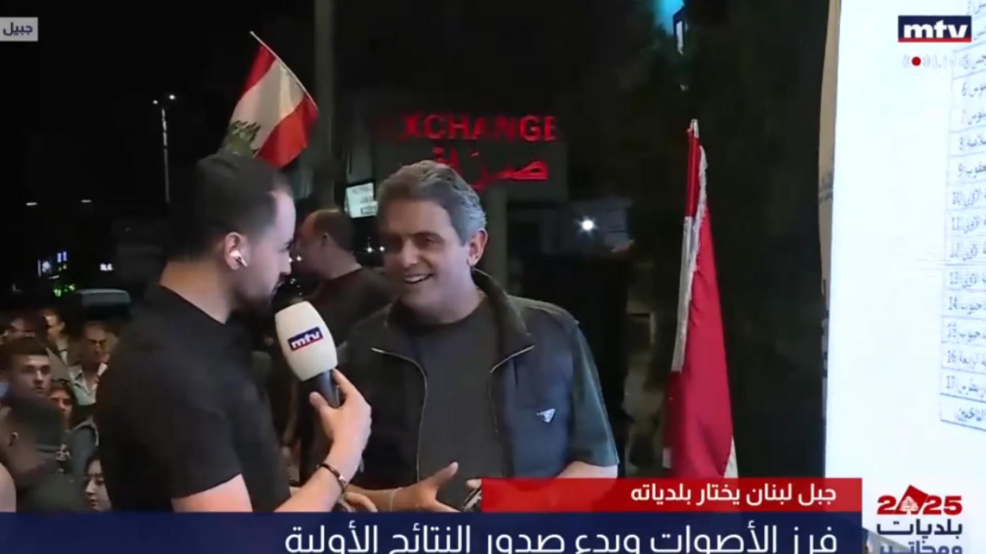 عضو تكتل "الجمهورية القوية" النائب زياد الحواط لـmtv: انتصار كبير في جبيل وأشكر الجبيليين على الثقة الكبيرة من أجل بناء دولة عصرية ومستقبل مشرق لأولادنا
