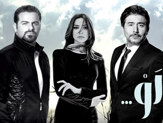 New Lebanese Series to Entrap Audiences