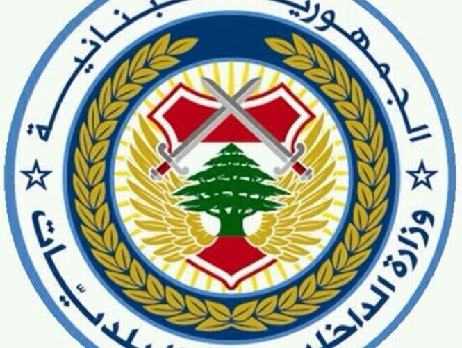 التحكم المروري: قتيل وجريح نتيجة تدهور مركبة على طريق عام بلدة كوسبا الكورة.