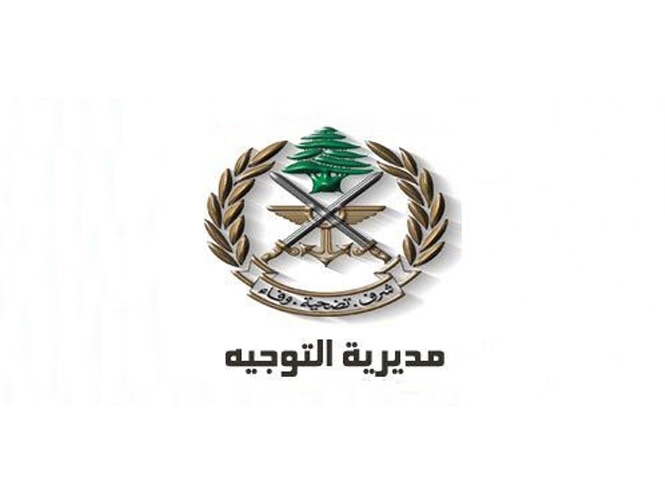 الجيش: توقيف حسام الصبّاغ المطلوب بعدة مذكرات ومعه علي اسماعيل