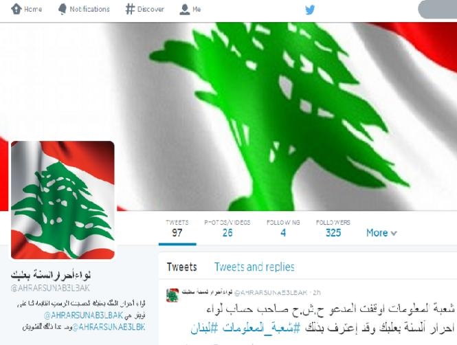 Was Hezbollah Operating 'Free Sunnis' Twitter Account? 