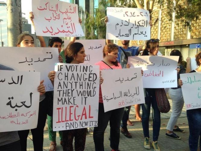 بالصور: من سيمنع النوّاب من النزول الى البرلمان؟