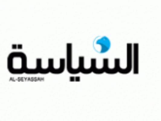 Harb to as-Siyassa: March 8’s rebuttal of the initiative poses many threats