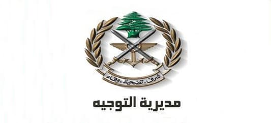 “الأنباء”: الجيش وقوى الأمن على أتم الاستعداد لمواجهة الخطر الإرهابي الخارجي