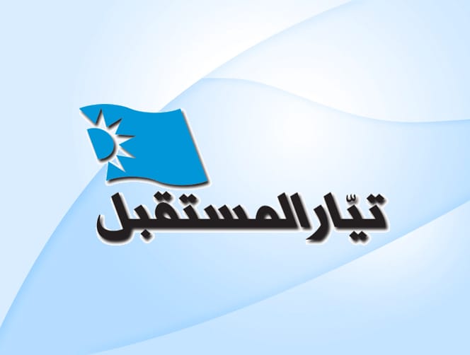 Future bloc: Presidential elections are a priority