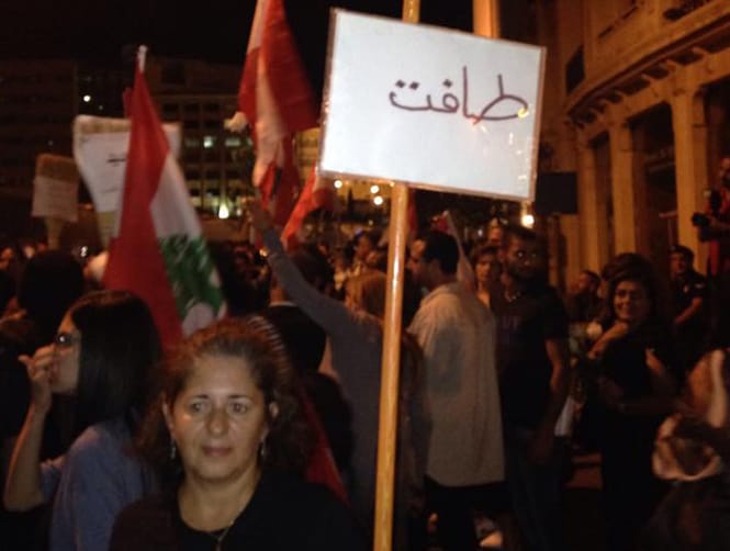 نوّاب التمديد: من البندورة الى المكانس!