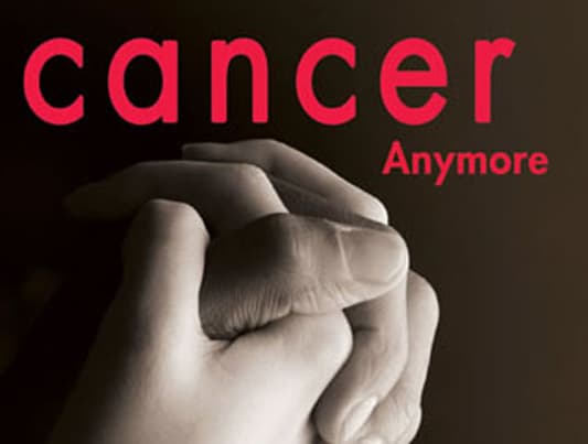 طريقة جديدة لعلاج الأورام السرطانية