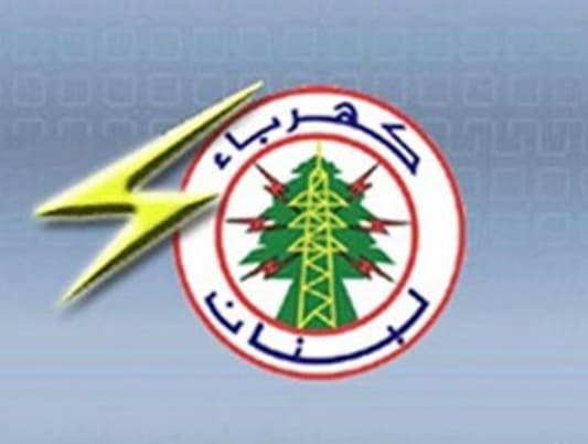 عمال كهرباء لبنان يعلنون الاضراب لثلاثة أيام في 30 و31 الجاري و1 الشهر المقبل 