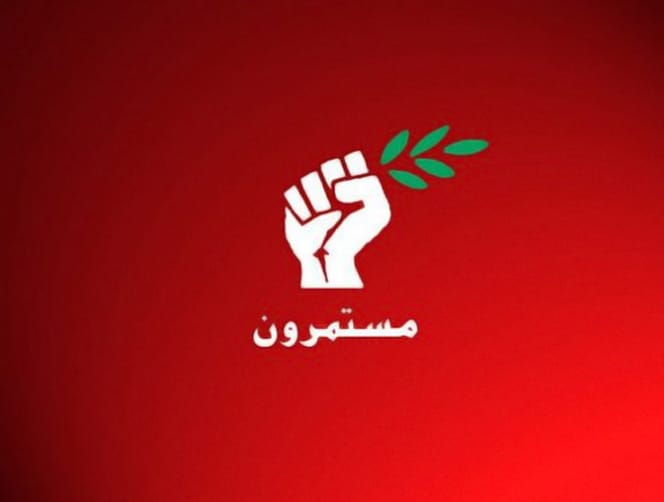 March 14 forces and Al-Jamaa al-Islamiya in Akkar stress their adherence to legal security and voice the area's residents unity and their refusal of all forms of self-security