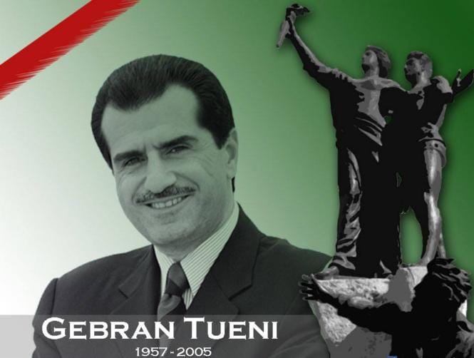 رحل جبران... وبقي البروتوكول اللعين!