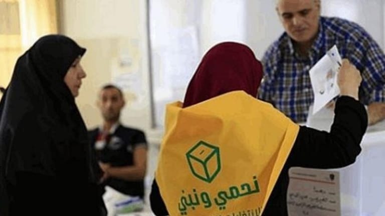 إنّها الانتخابات الأهمّ للحزب منذ 1992!