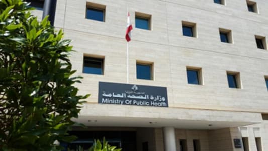"الصحّة": جريحان في الغارة على بيت ليف