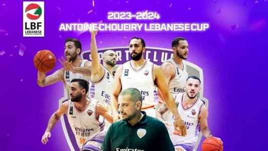 Beirut wins the Antoine Choueiry Basketball Cup title after defeating Antonine with a score of 72-55