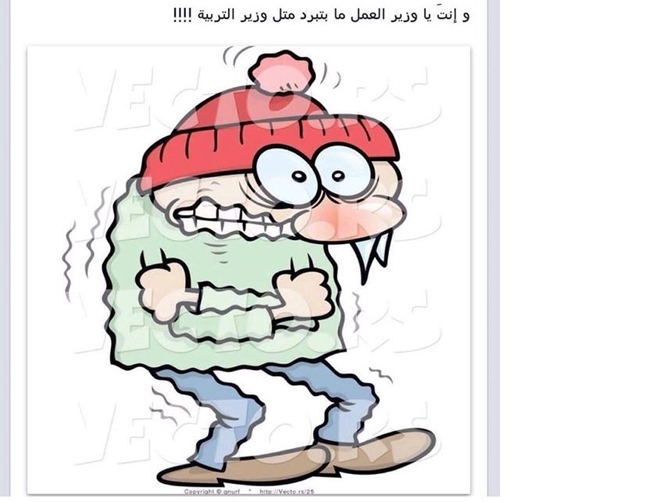 Humor Keeps Lebanese Warm amid Raging Storm