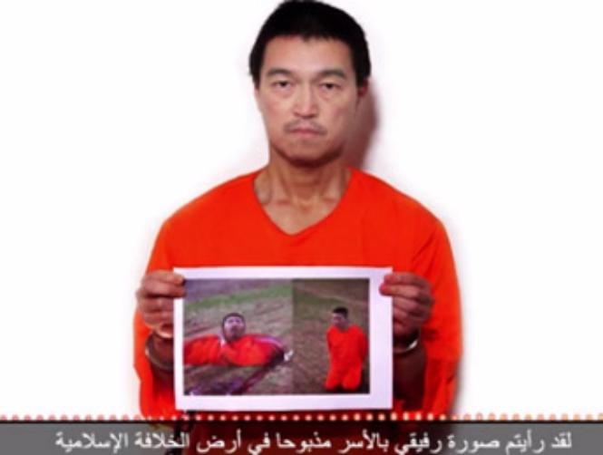 Sky News: Japan Prime Minister Shinzo Abe says country "will not give in to terrorism" as government tries to verify video purporting to show killing of Japanese hostage
