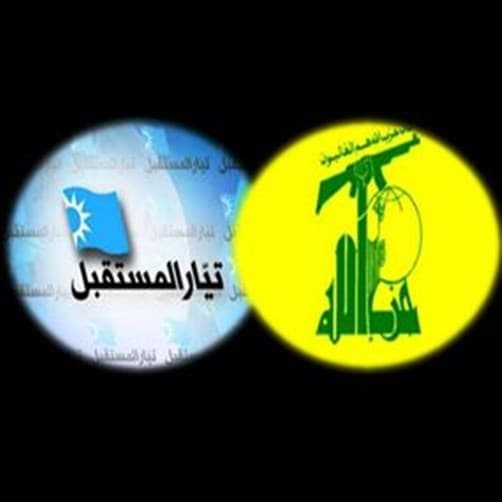 "حزب الله" و"المستقبل": ندعم الجيش بوجه الإرهاب