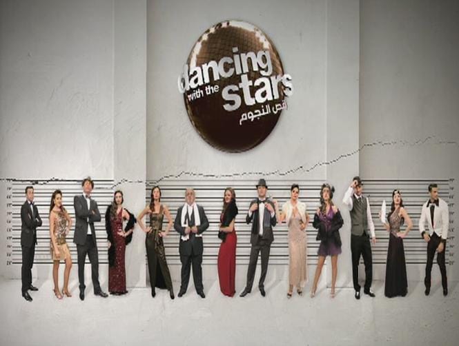 Footage: The Stars of “DWTS” 2015