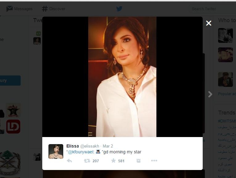 بين اليسا ووائل كفوري: غزل "عالمكشوف"