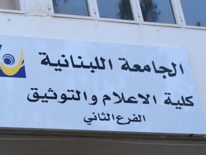 Shooting Occurs Outside the Lebanese University