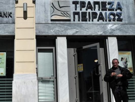 بنك يوناني يسقط ديون أفقر عملائه