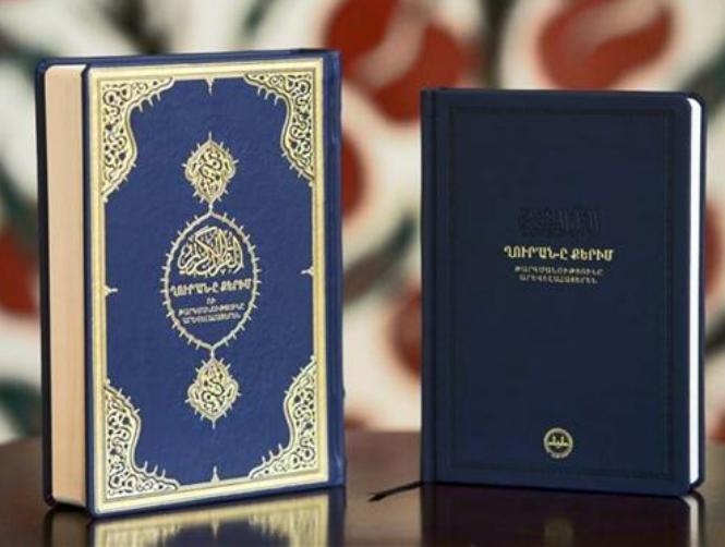 Turkey's "Diyanet" Publishes Armenian Translation of Quran