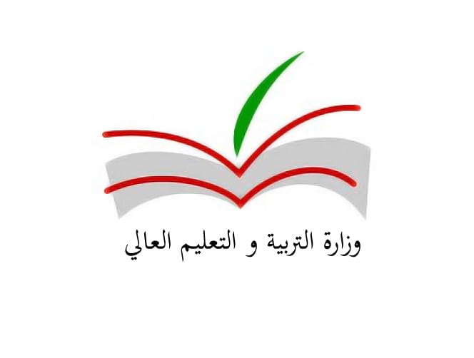 تمديد مواعيد قبول طلبات الترشح للامتحانات الرسمية