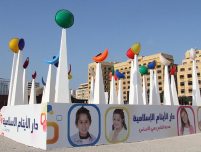 "الأيتام الإسلامية": لا عنف في الدار