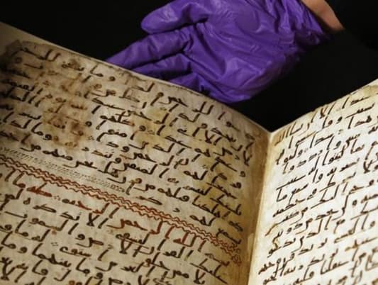 UK University Discovers Millennium-Old Quran 