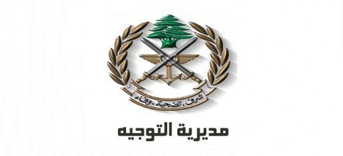 الأنباء: طرح فكرة زيادة عدد الالوية في الجيش على الاسس الطائفية