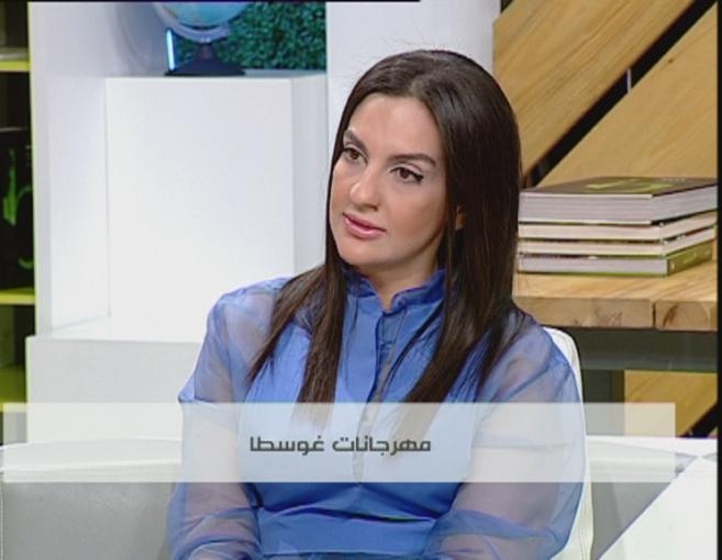 مهرجانات غوسطا العائدة