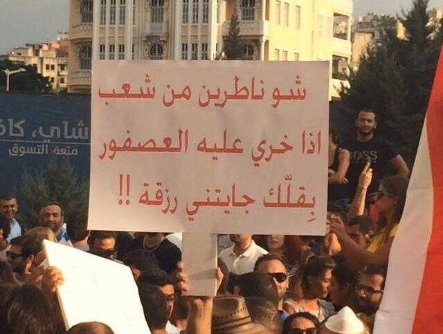 Mia Khalifa Was at Riad al-Solh