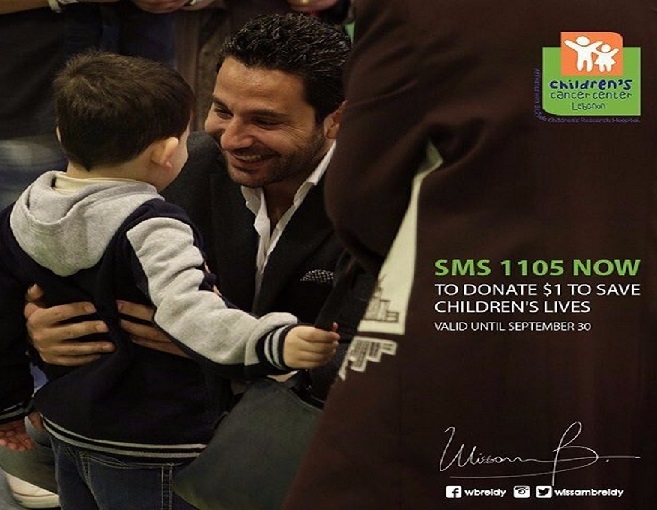 وسام بريدي يدعم مرضى السرطان