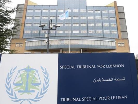 بدء جلسة المحكمة الدولية الخاصة بلبنان المخصصة للنطق بالحكم ضد كرمى خياط
