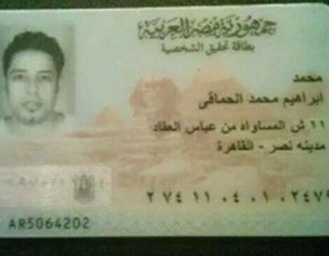 بالصورة: بطاقة محمد حماقي الشخصية في متناول الجميع