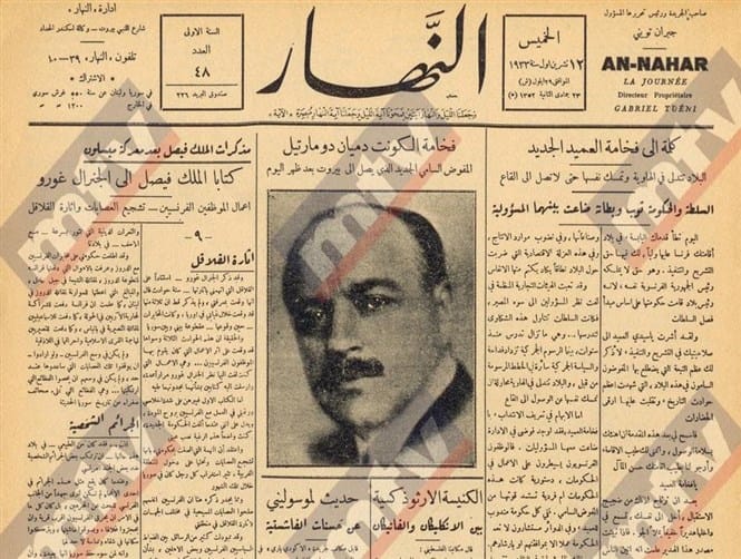 Footage: 1930's Prostitutes of Lebanon