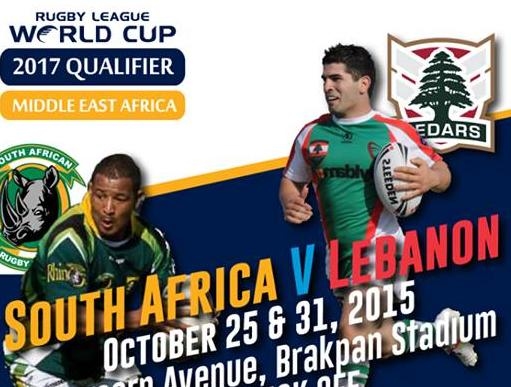 Lebanon Is One Game Away From Reaching The 2017 Rugby League World Cup!