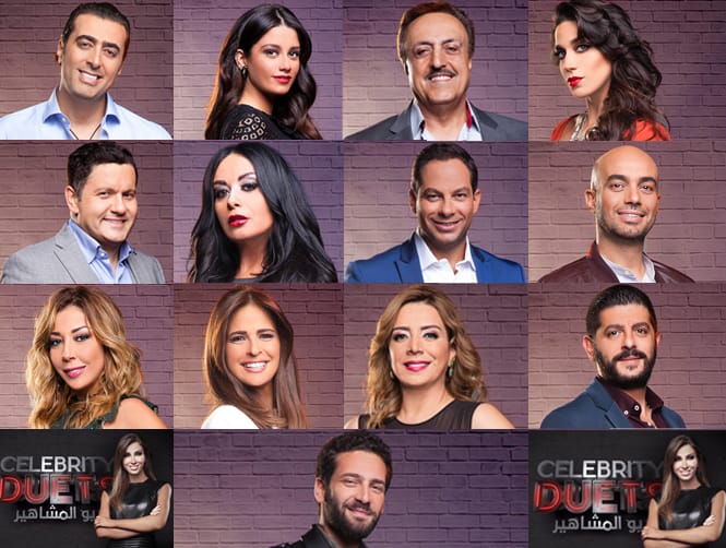 بالأسماء والصور: هؤلاء حكّام ونجوم "ديو المشاهير"