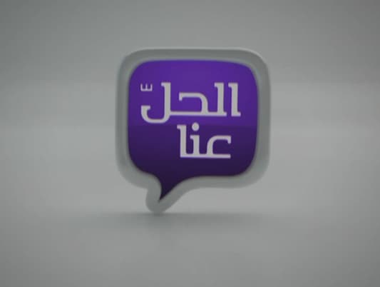 "الحلّ عنا" بين الزراعة والسائقين