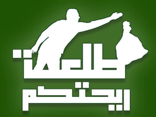 NNA: Activist Sakina Fawaz released from Burj police station 