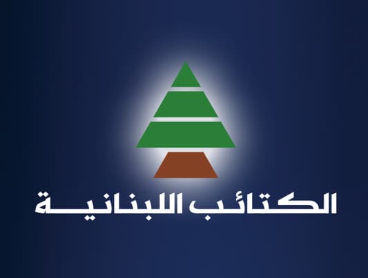 وصول نواب "الكتائب" برئاسة سامي الجميّل إلى ساحة النجمة للمشاركة في الجلسة وإبداء رأيهم في مستهلها قبل الانسحاب منها